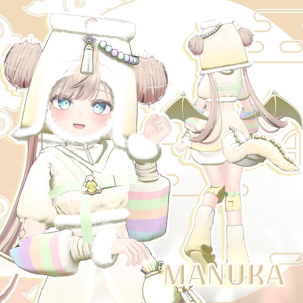 🐉 【7アバター対応】PoyongPoyong 🐉