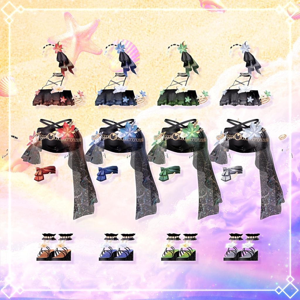 🌊 【7アバター対応】 DiveWave 🩱