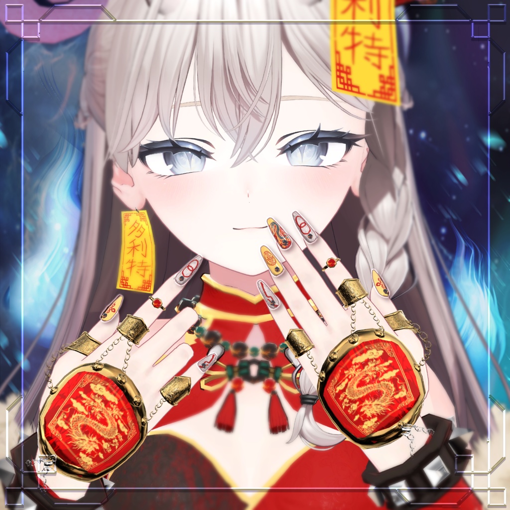 🎃 【8アバター対応】 魑魅魍魎 👹