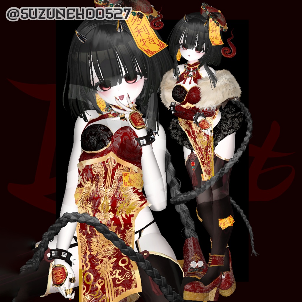 🎃 【8アバター対応】 魑魅魍魎 👹