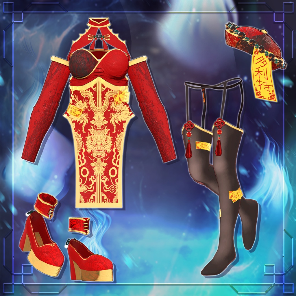 🎃 【8アバター対応】 魑魅魍魎 👹