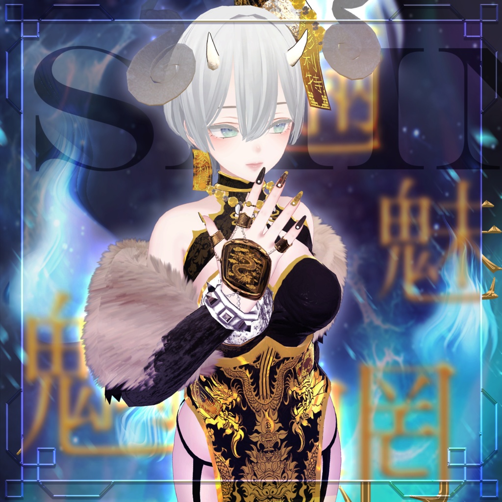 🎃 【8アバター対応】 魑魅魍魎 👹