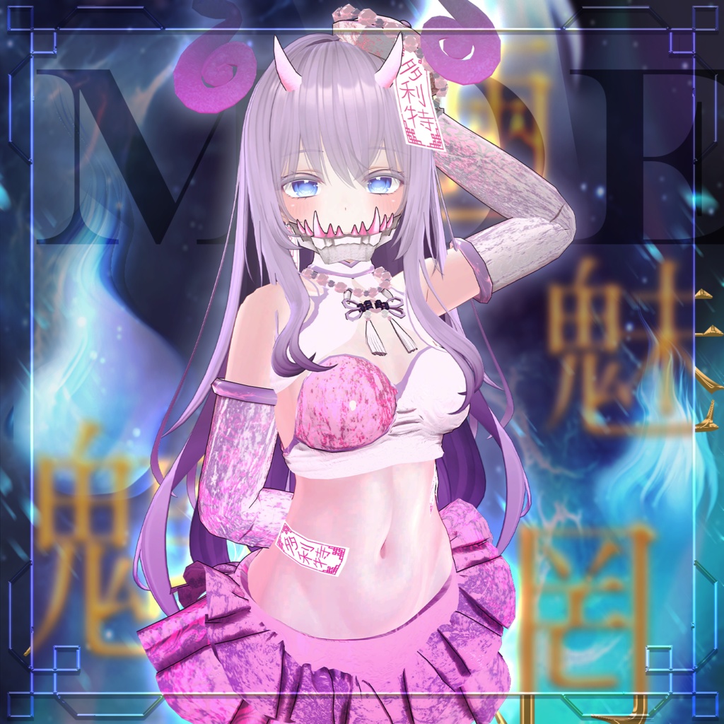 🎃 【8アバター対応】 魑魅魍魎 👹