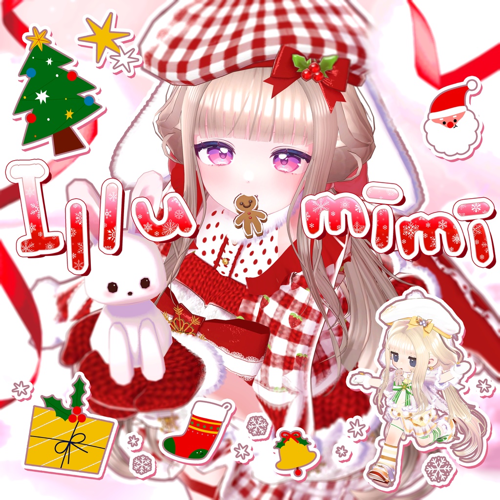 🐰 [セール中] 【9アバター対応】 イルミミ(IlluMimi) 🎄