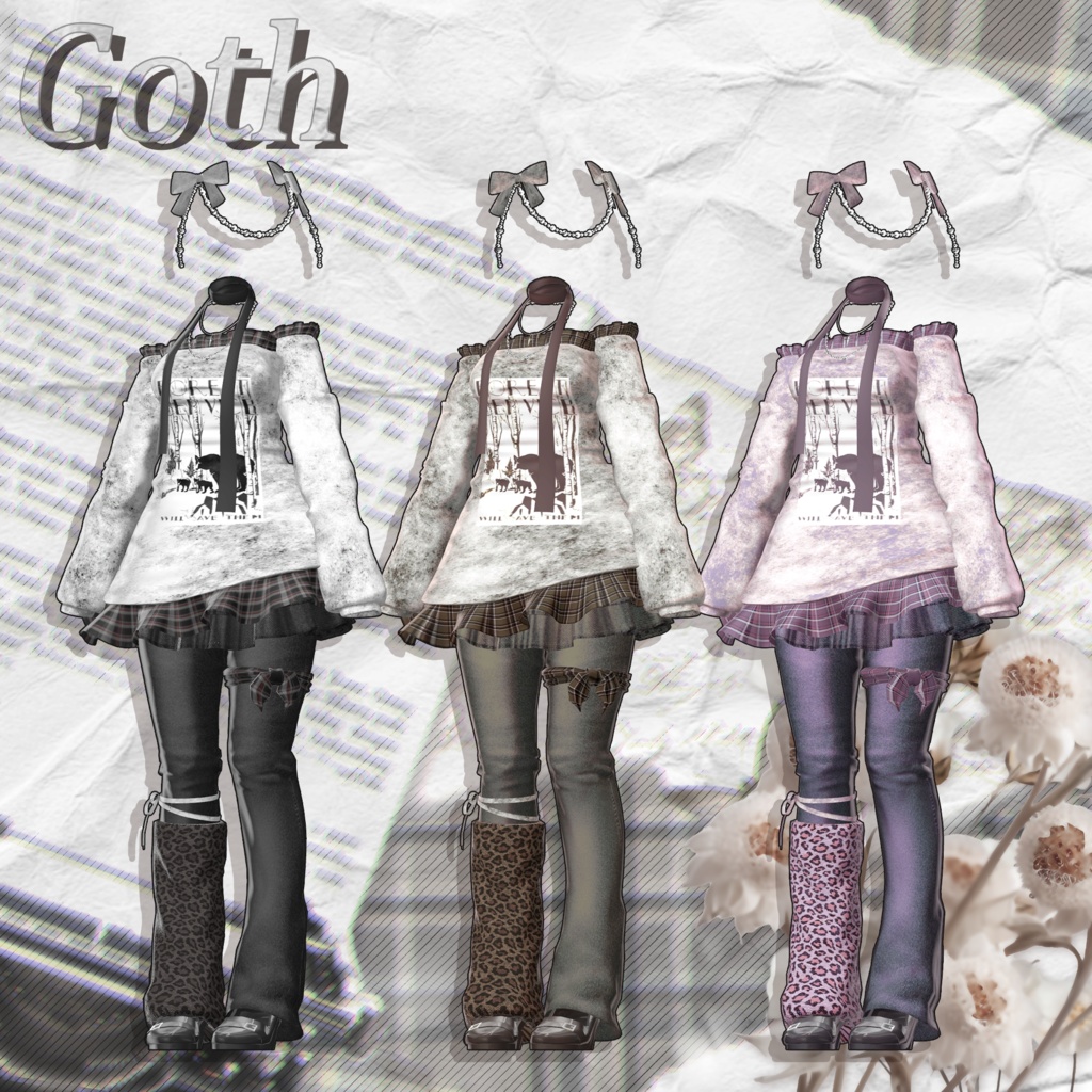 🤎 【8アバター対応】 Velmére 🧣