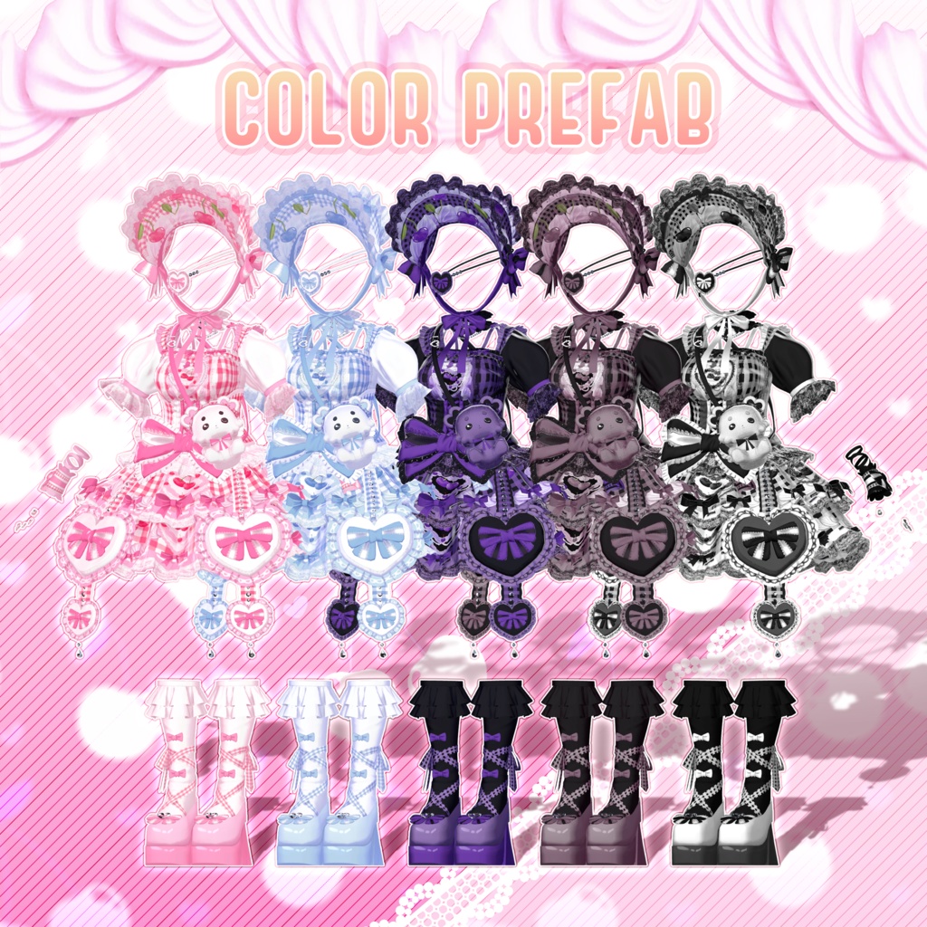 🎀 【11アバター対応】 BlancMange ☂️