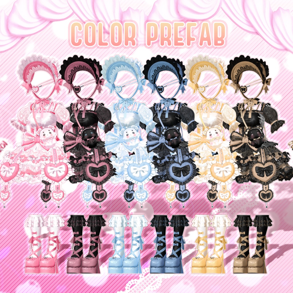 🎀 【11アバター対応】 BlancMange ☂️