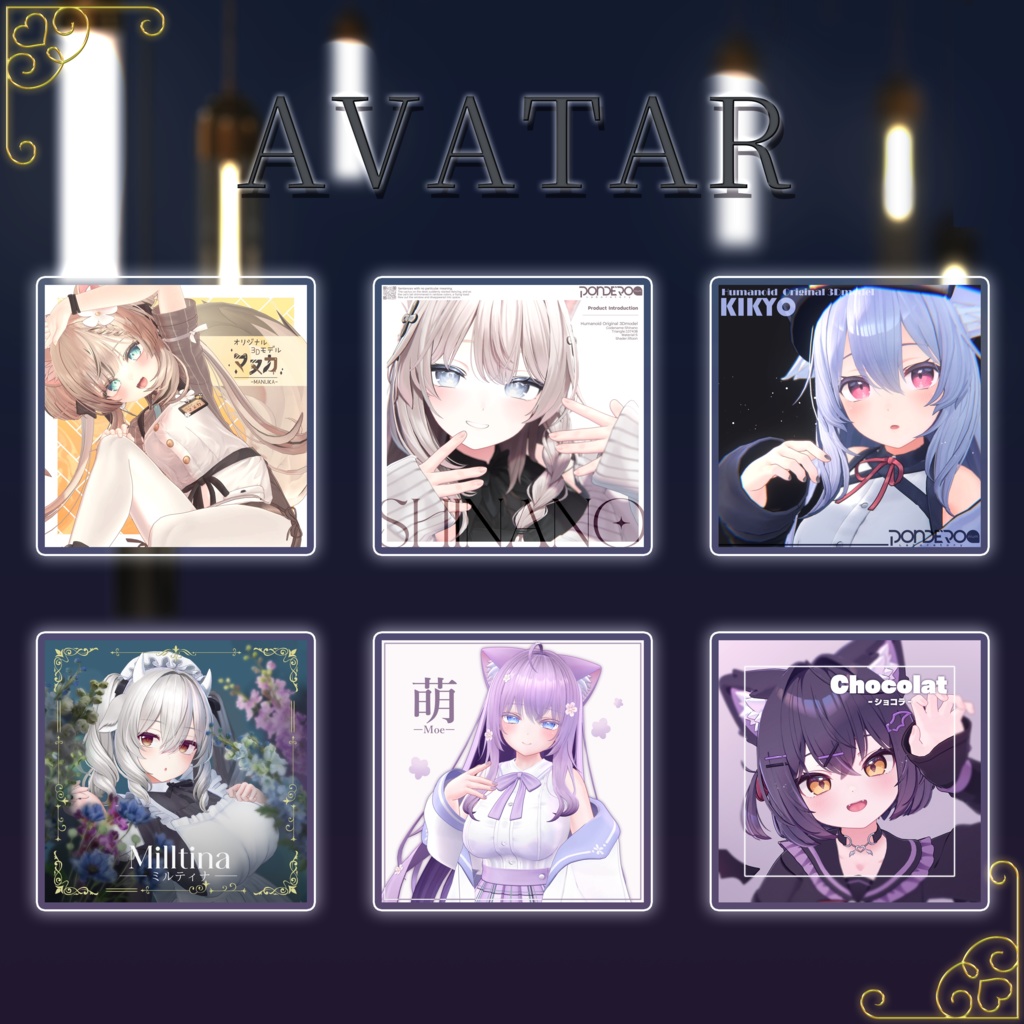 🌕 《FREE》 【6アバター対応】 VelvetMoon 🌌