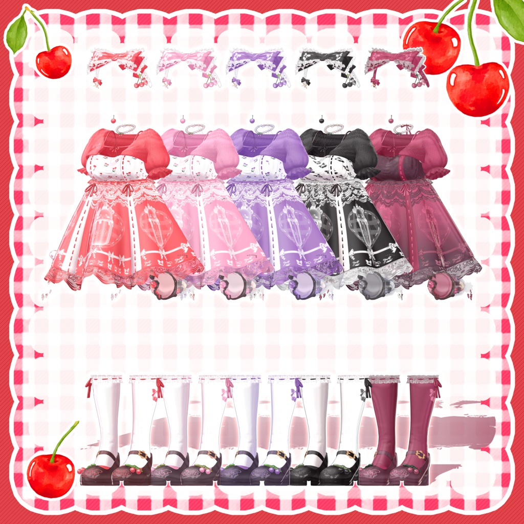 🍒 【11アバター対応】 MyCherryBebe 🎀
