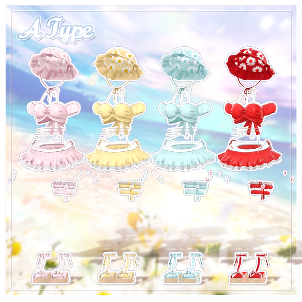 🏝️ 【9アバター対応】 Solaisy 🏵️