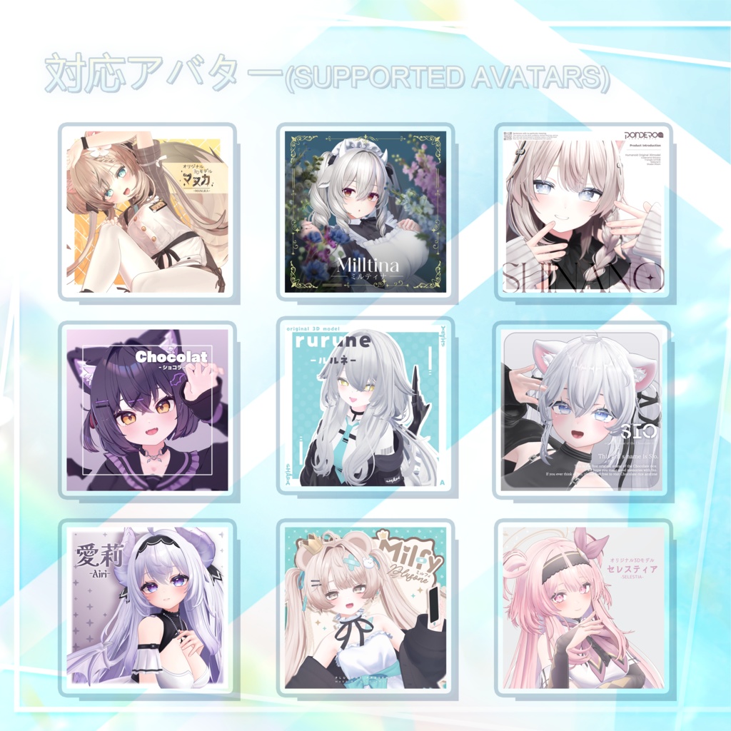 👟 《FREE》 【12アバター対応】 AirMotion 🏃