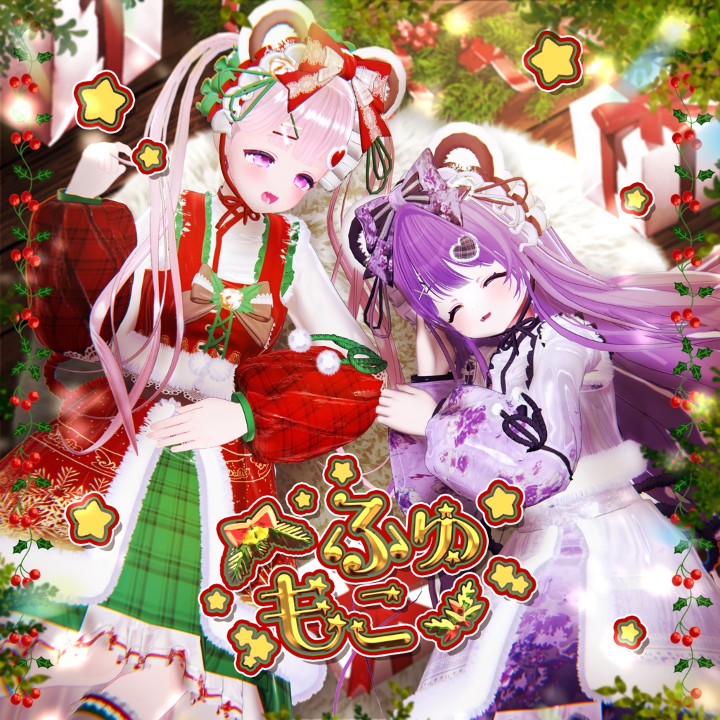 🎄 [セール中] 【15アバター対応】 ふゆもこ(FuyuMoco) ❄️