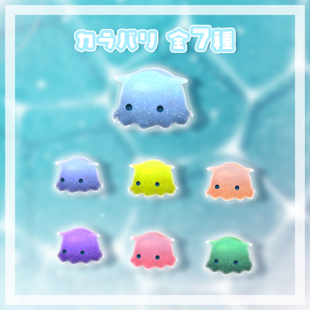 Xmas SALE!めんだこちゃん