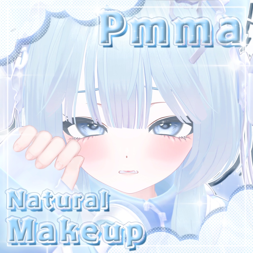 【ぷまちゃん専用】Makeup texture 🩵『8 Color』
