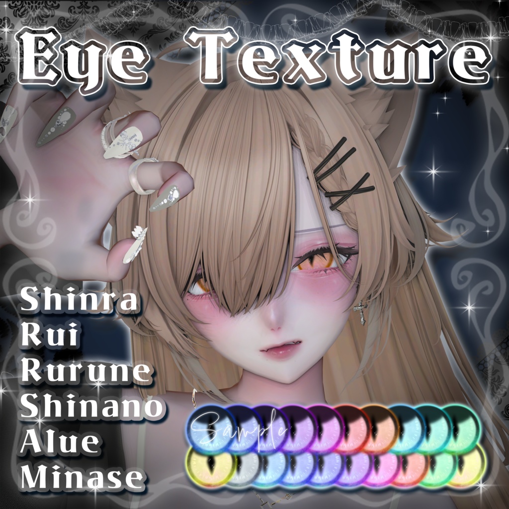 【6アバター対応】綺麗めEye✨【Eye Texture】