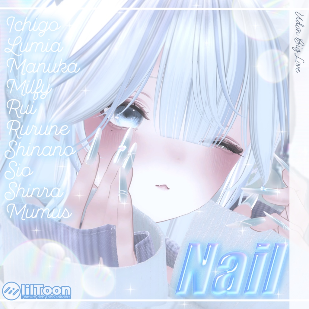 【10アバター対応】Udon Nail No.1