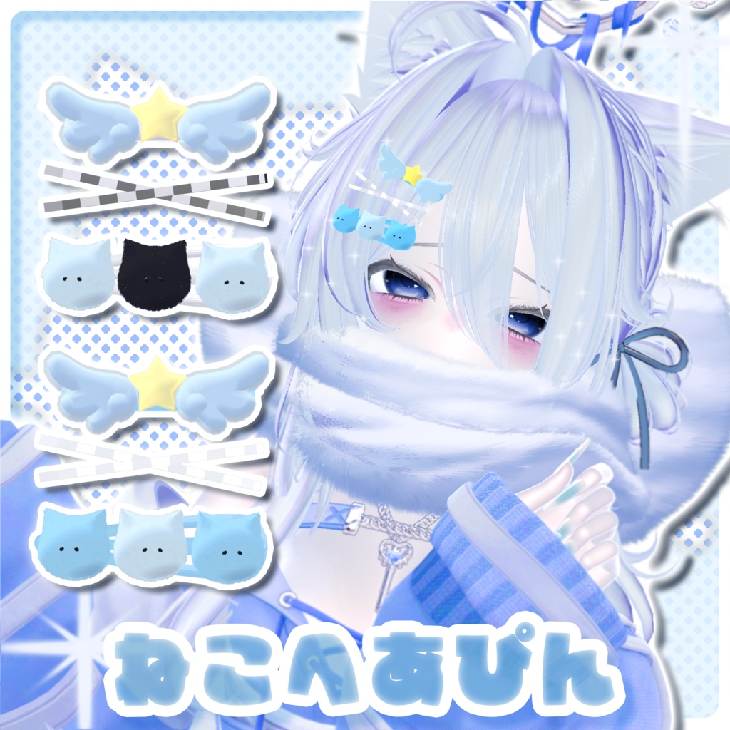 🐾ねこへあぴん🐾