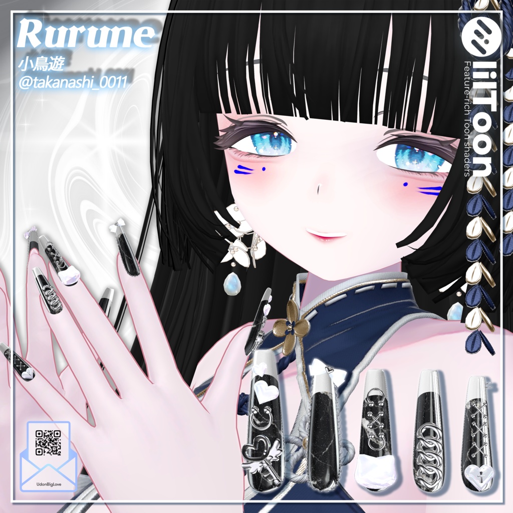 【21アバター対応】Udon Nail No.2