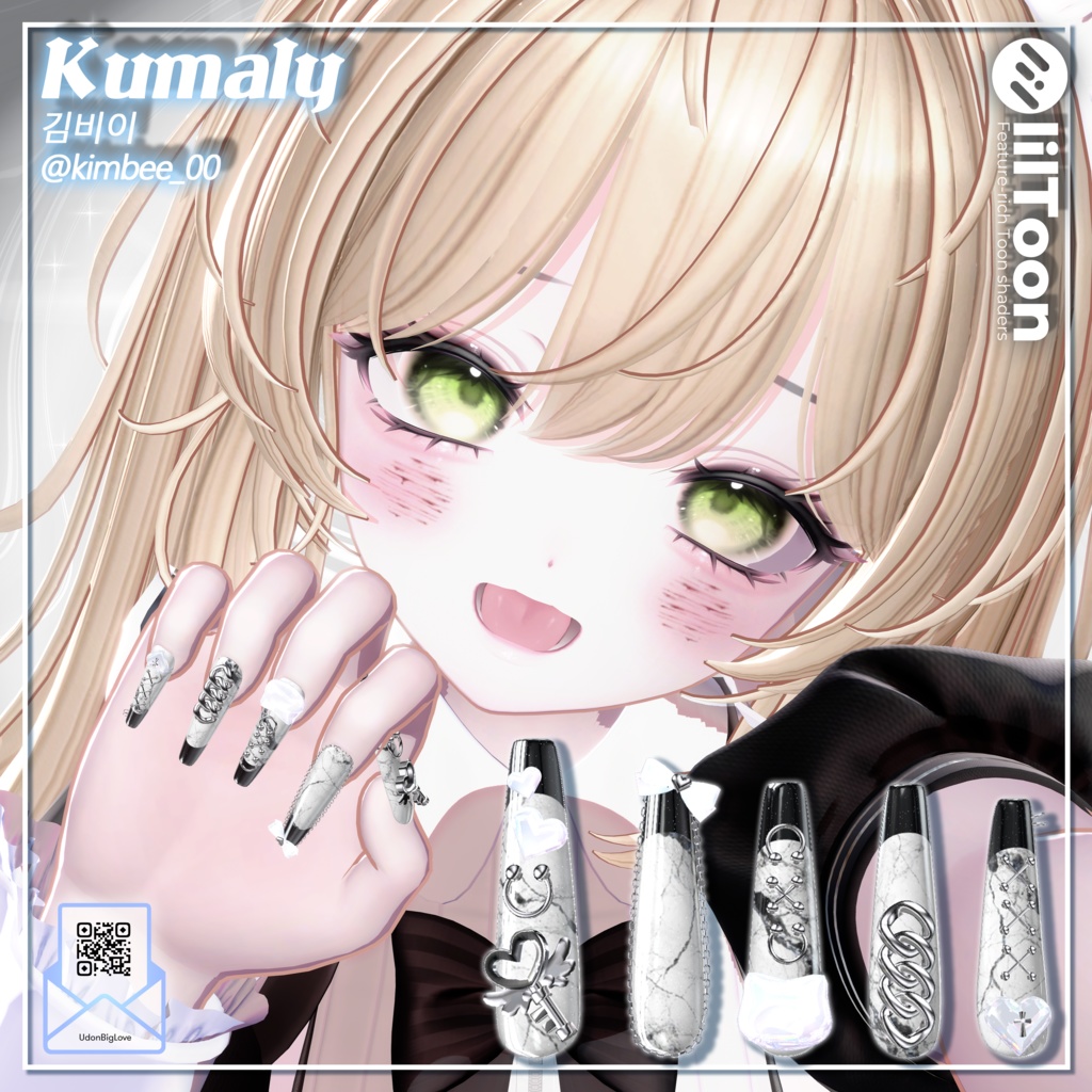 【21アバター対応】Udon Nail No.2