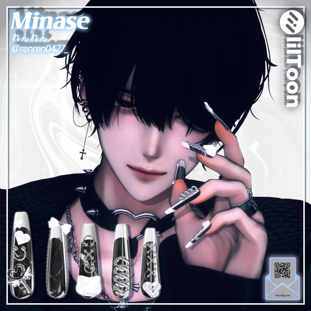 【21アバター対応】Udon Nail No.2