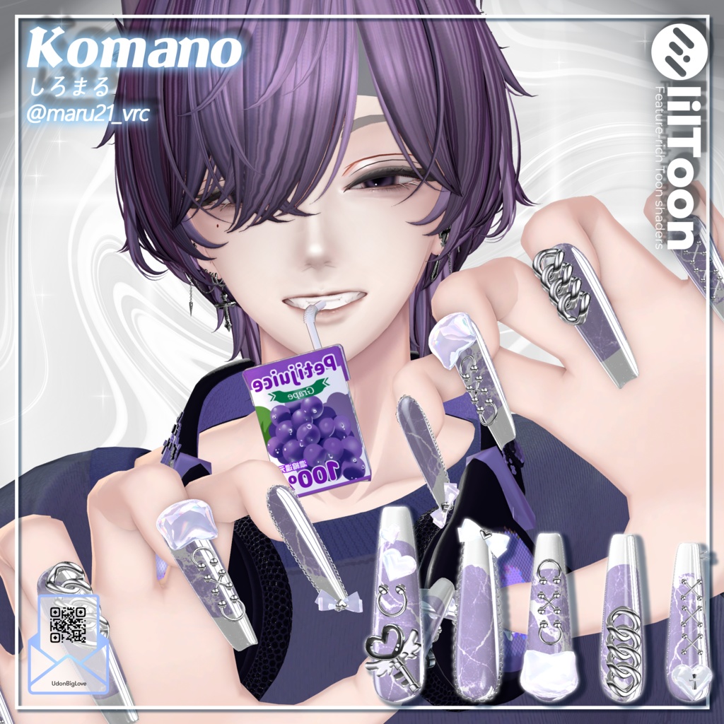 【21アバター対応】Udon Nail No.2