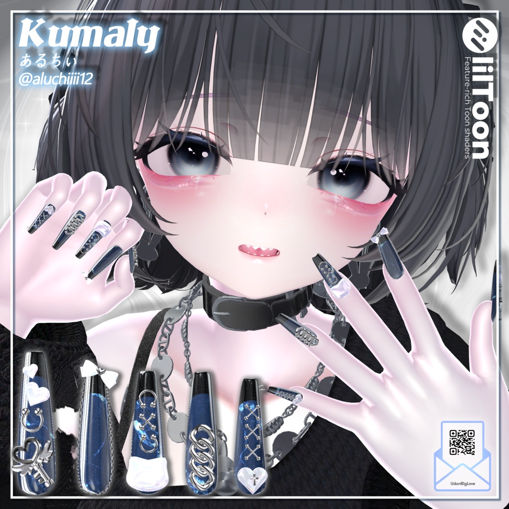 【21アバター対応】Udon Nail No.2