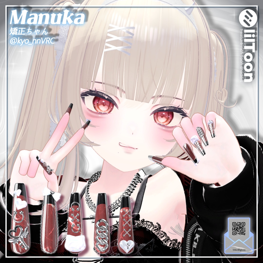 【21アバター対応】Udon Nail No.2