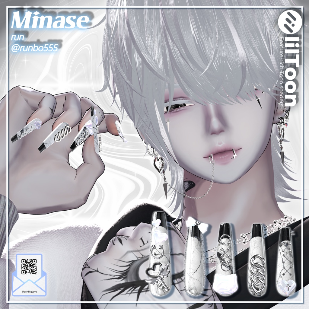 【21アバター対応】Udon Nail No.2