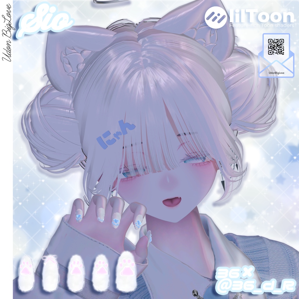 『もふもふにくきゅう』ネイル【12アバター対応】