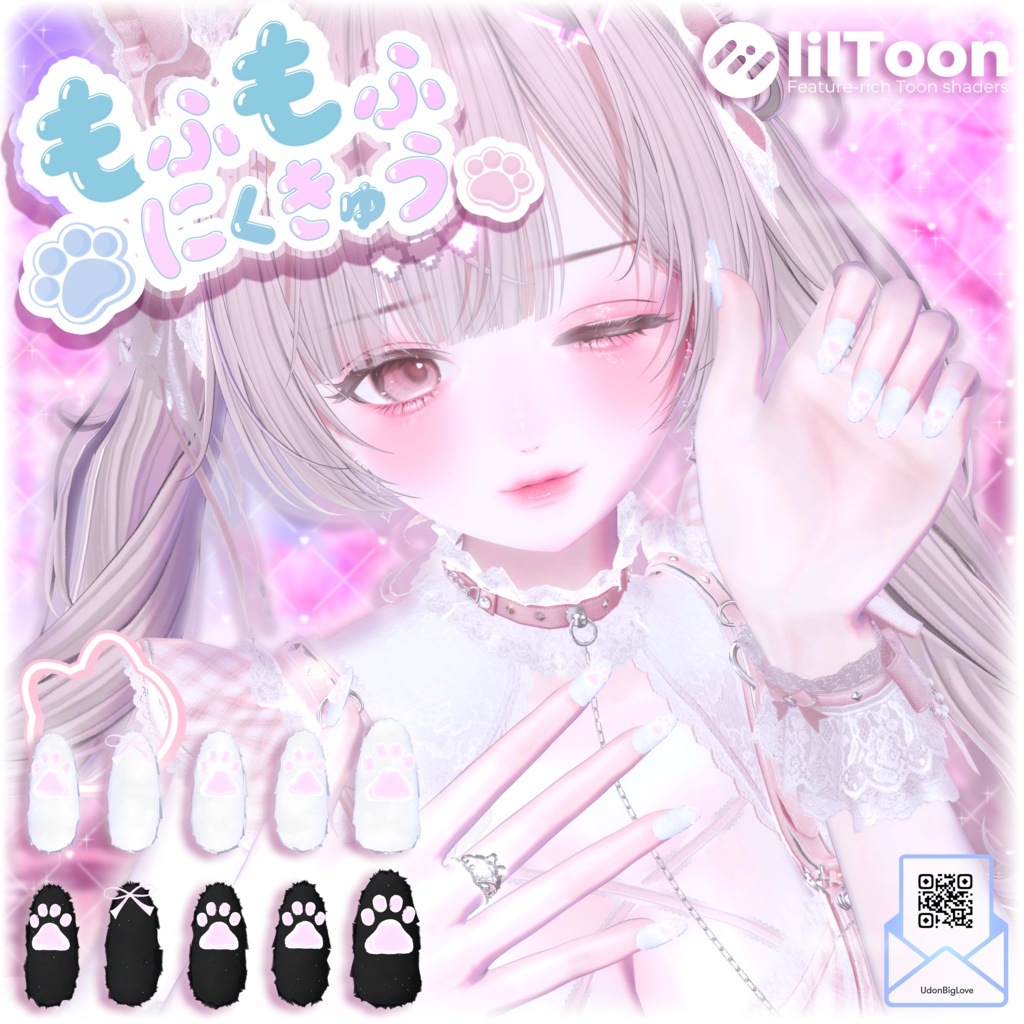 『もふもふにくきゅう』ネイル【12アバター対応】