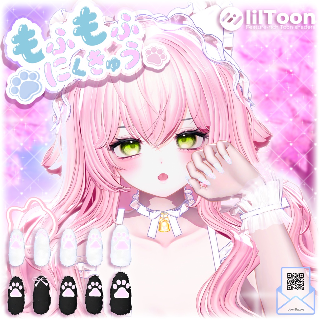 『もふもふにくきゅう』ネイル【12アバター対応】