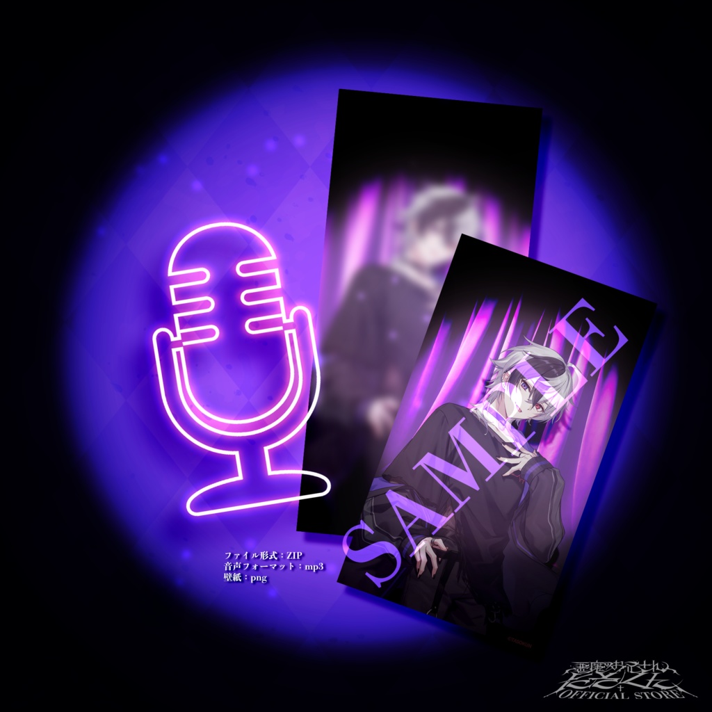 【常設】NIGHT.LOG First Collection