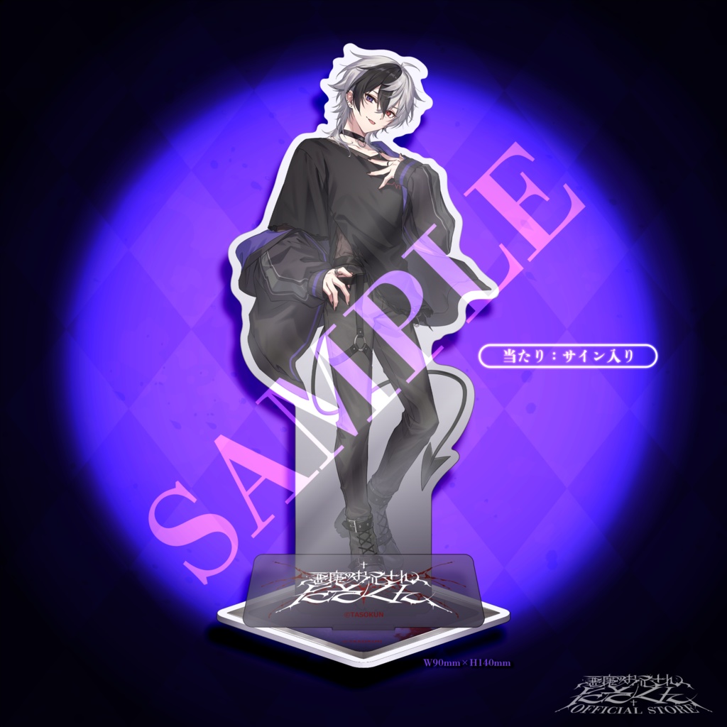 【NIGHT.LOG 開店記念】タペストリー/コンプリートセット