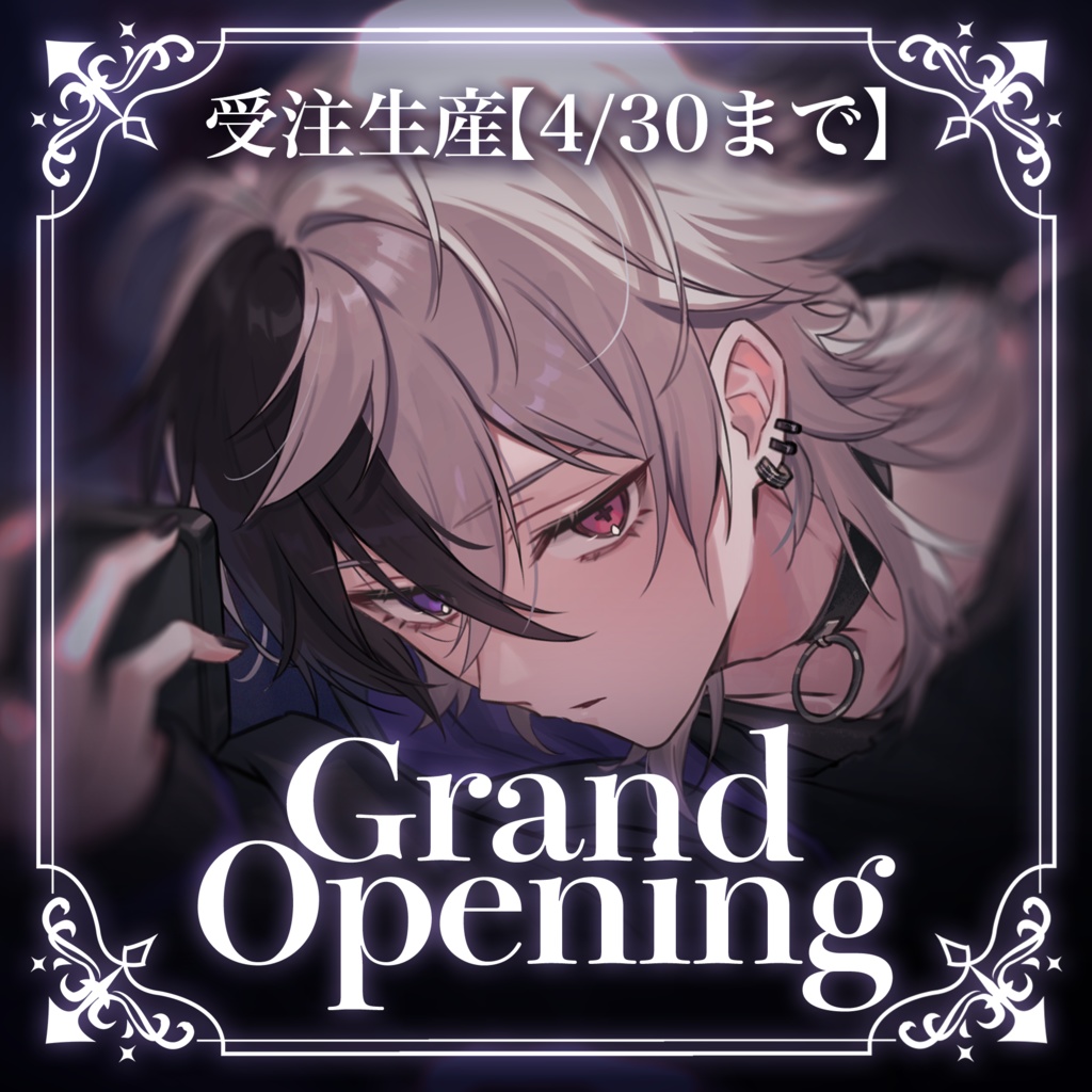 【NIGHT.LOG 開店記念】タペストリー／コンプリートセット