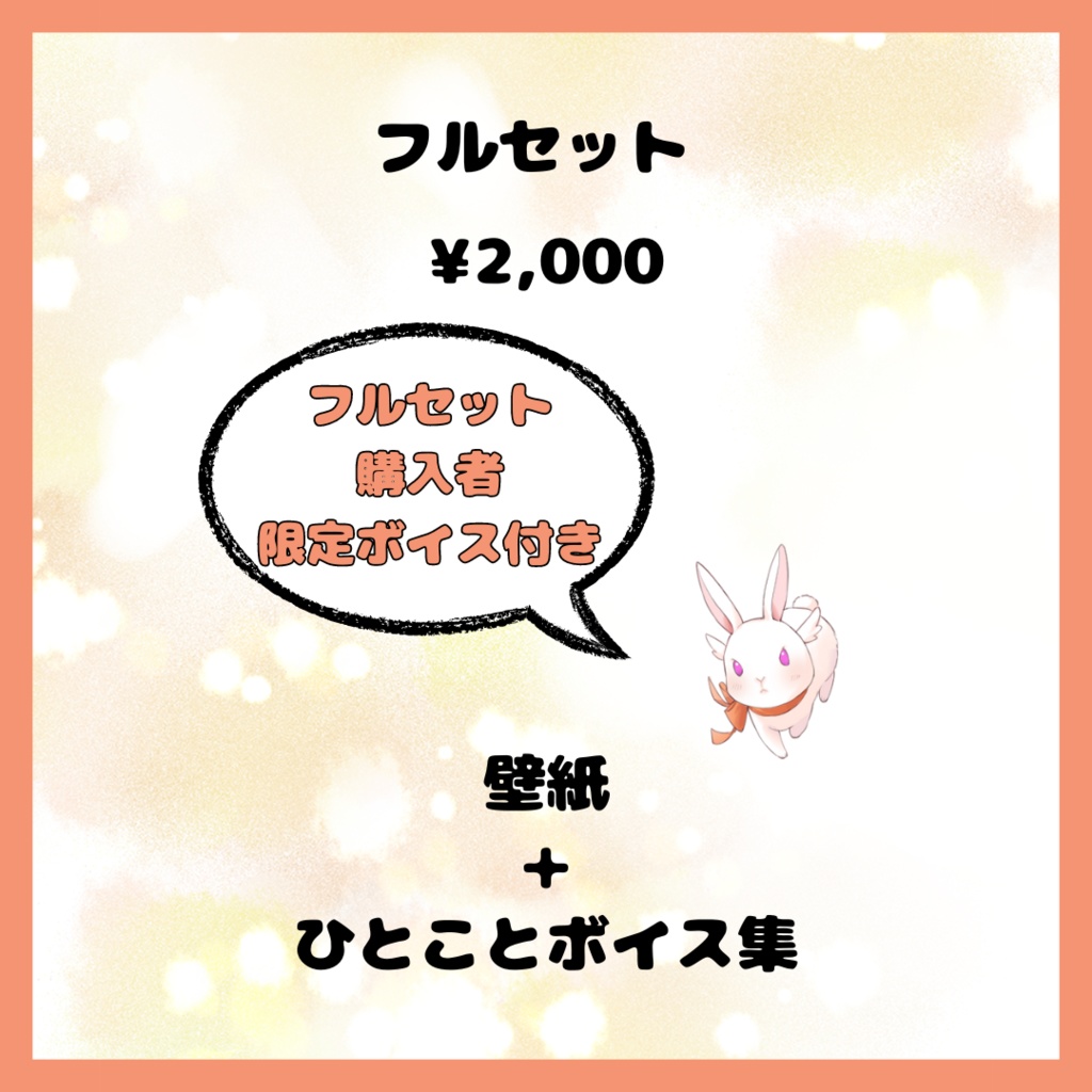 らいり。アニバーサリーグッズ