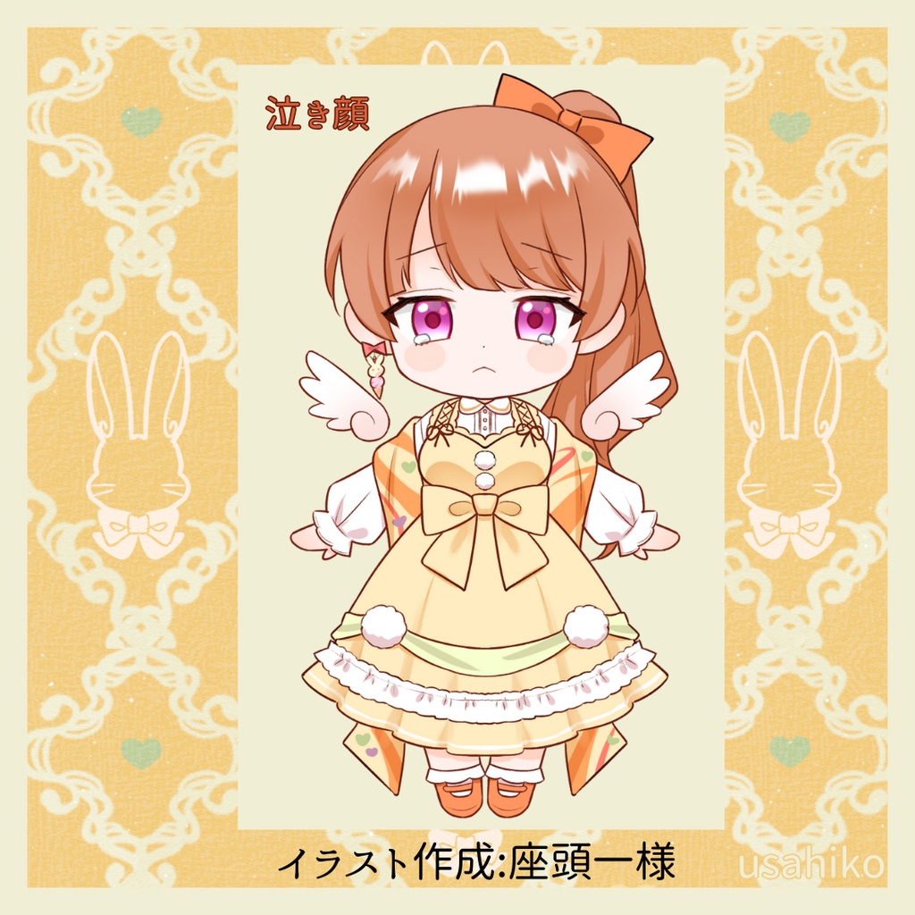 らいり。ミニキャラ アクリルキーホルダー 2nd Anniversary goods (うるうる目ver.)