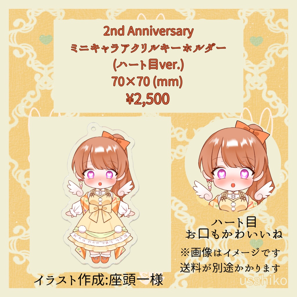 らいり。ミニキャラ アクリルキーホルダー 2nd Anniversary goods (ハート目ver.)