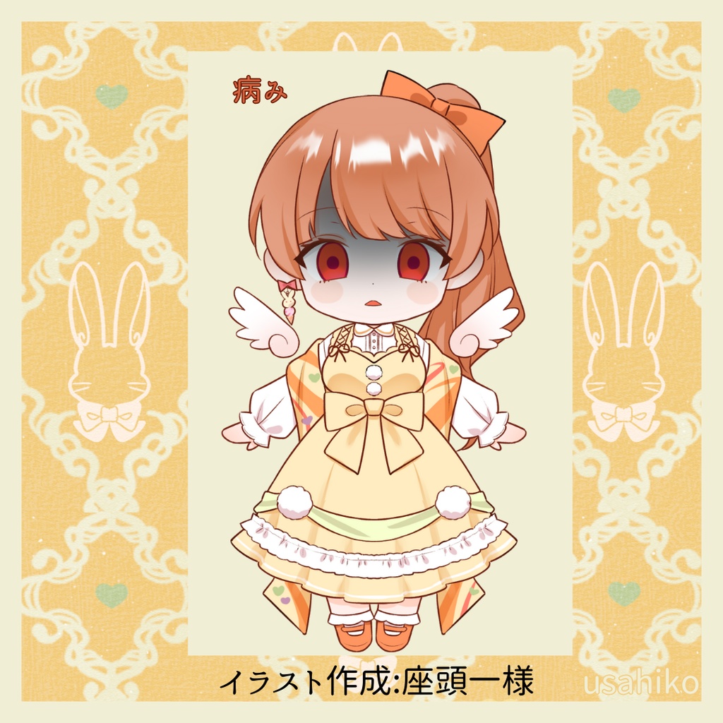 らいり。ミニキャラ アクリルキーホルダー 2nd Anniversary goods (病みver.)