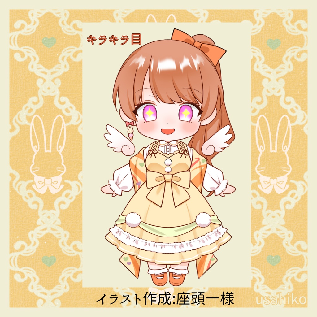 らいり。ミニキャラ アクリルキーホルダー 2nd Anniversary goods (きらきら目ver.)