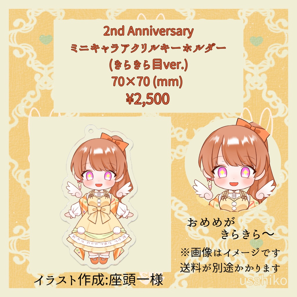 らいり。ミニキャラ アクリルキーホルダー 2nd Anniversary goods (きらきら目ver.)
