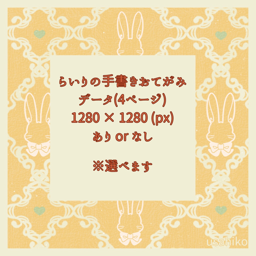 らいり。2nd Anniversary 壁紙