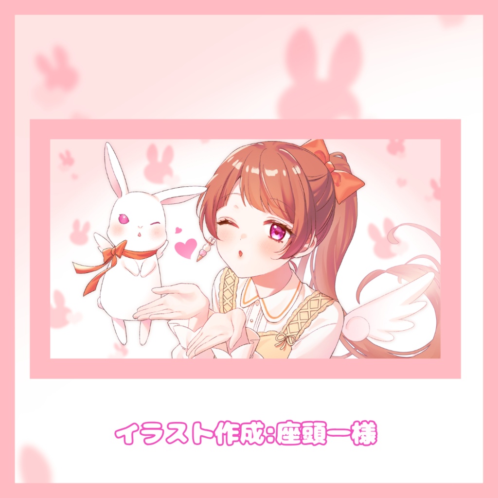 らいり。2.5周年壁紙