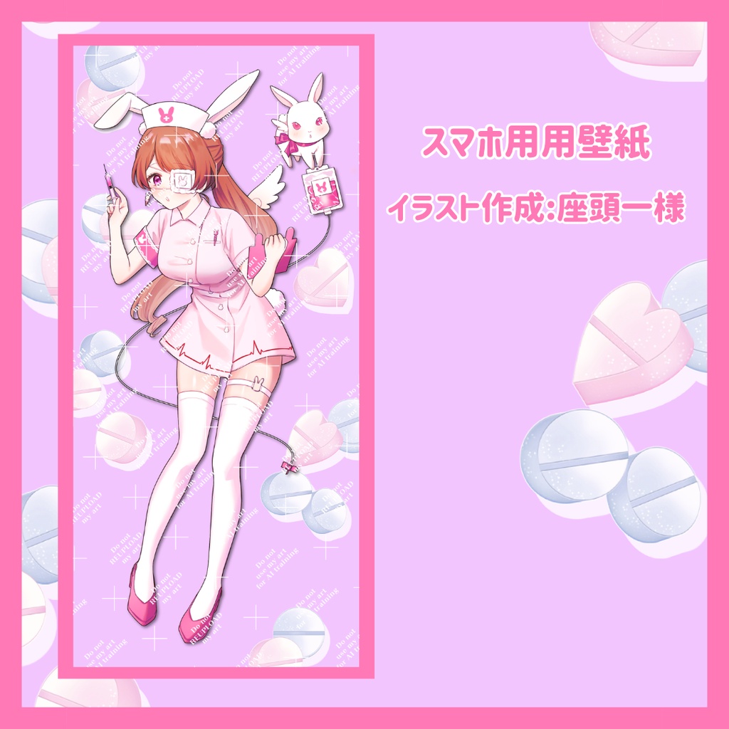 らいり。2026ハロウィン 壁紙&ボイス