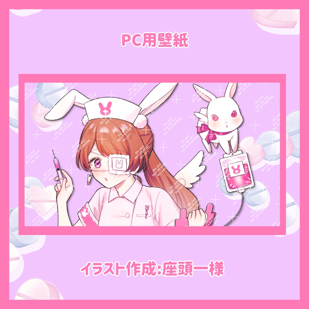 らいり。2026ハロウィン 壁紙&ボイス