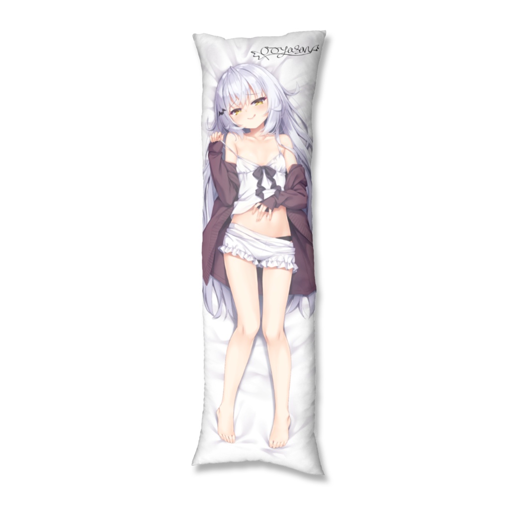 ヤンデレメスガキ大家さん 抱き枕カバー(サイン入り)