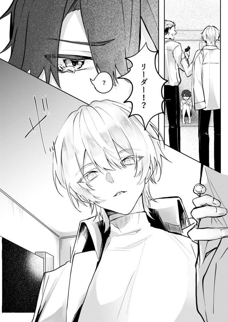 Candy for Baby Rabbits(再版)