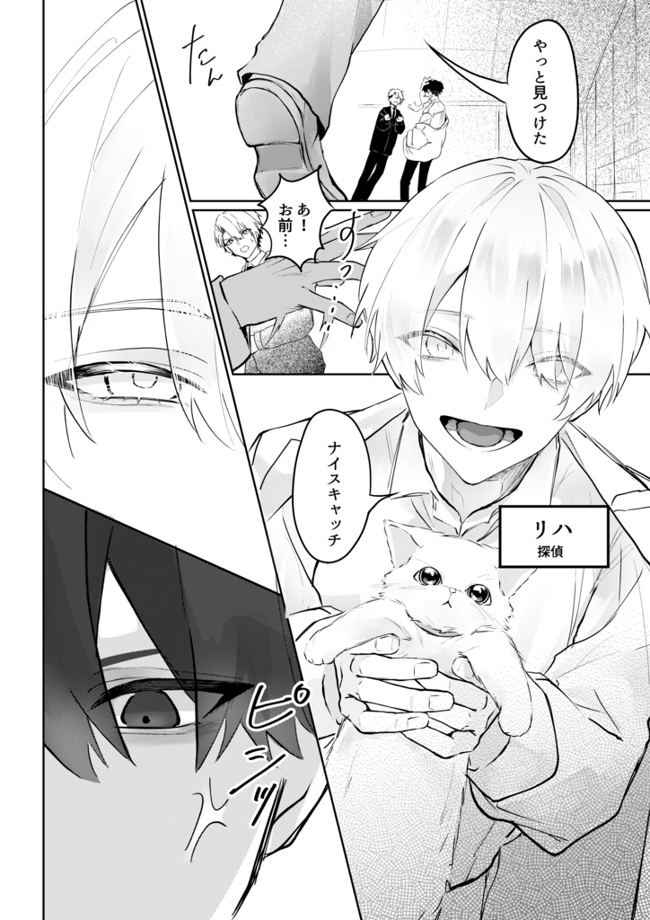 Candy for Baby Rabbits(再版)