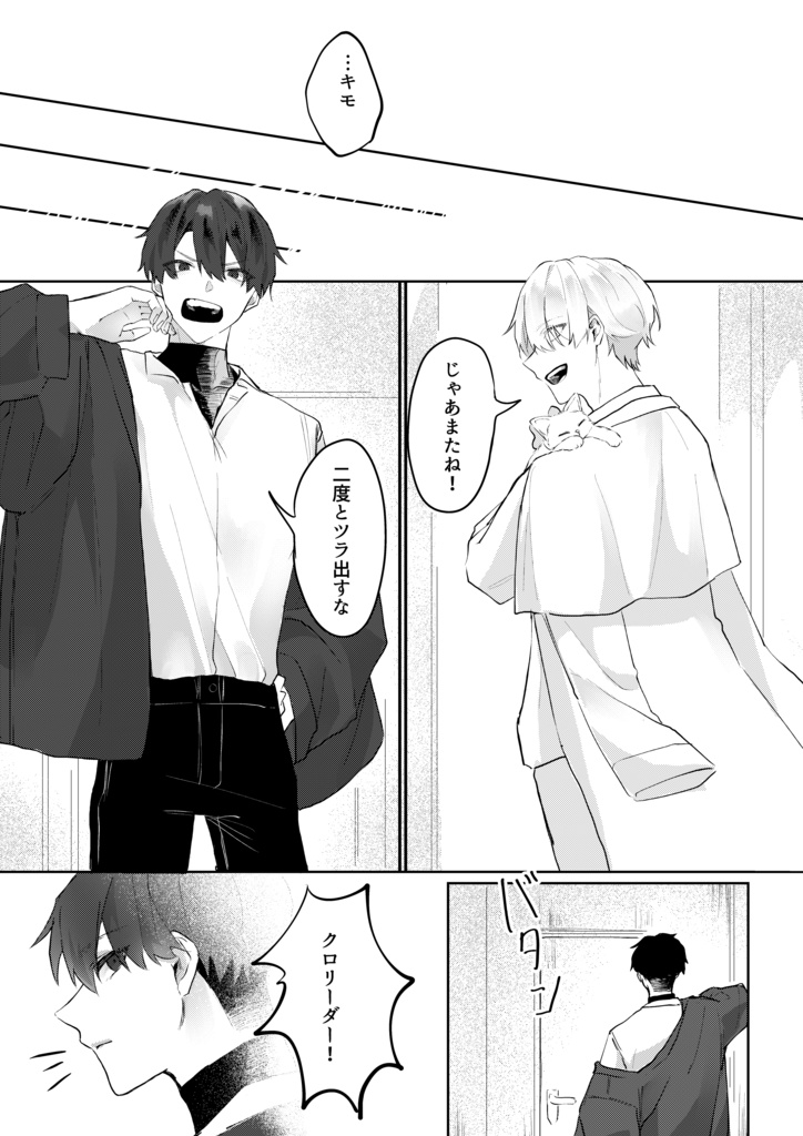 Candy for Baby Rabbits(再版)