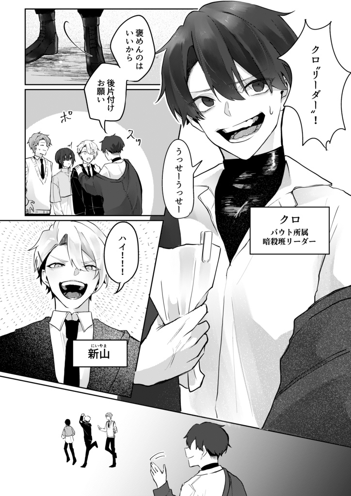 Candy for Baby Rabbits(再版)