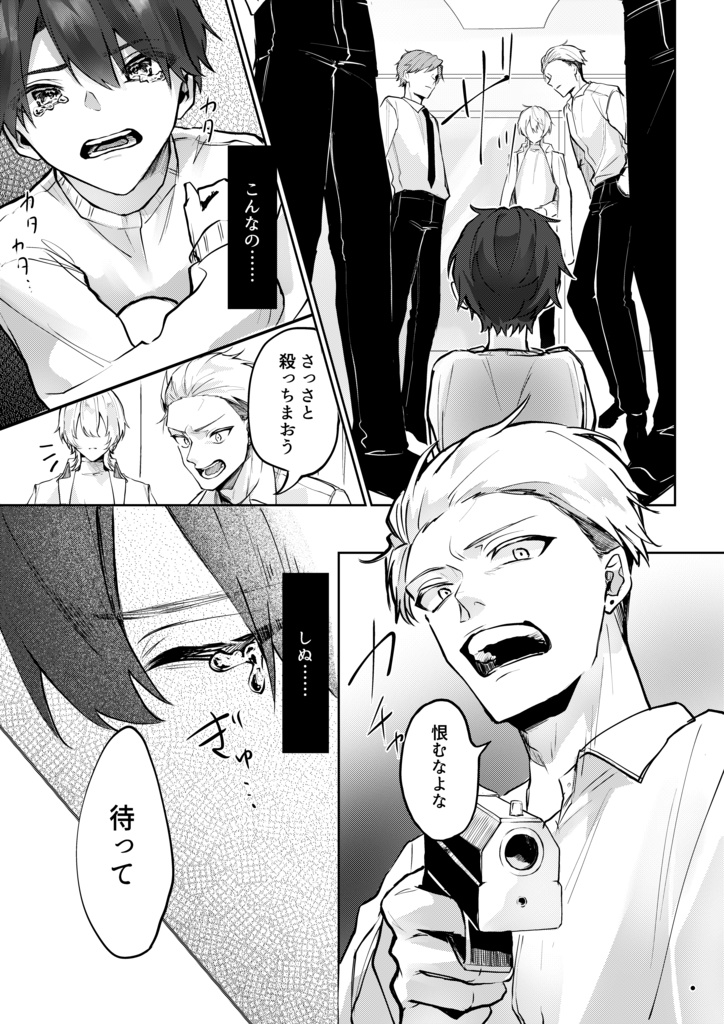 Candy for Baby Rabbits(再版)